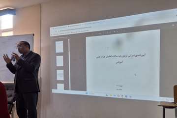 کارگاه 3